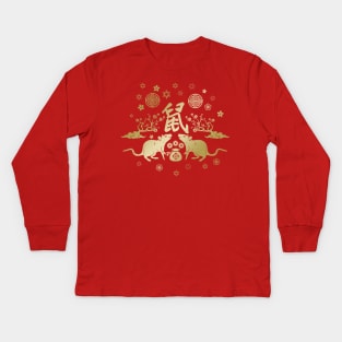 Chinese New Year of The Rat Kids Long Sleeve T-Shirt